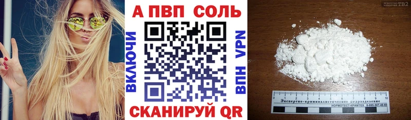 закладки  Спас-Деменск  APVP СК КРИС 