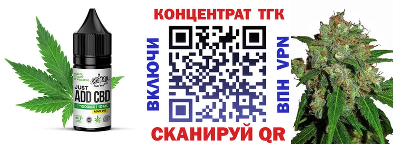 купить наркоту  Спас-Деменск  Cannafood конопля 