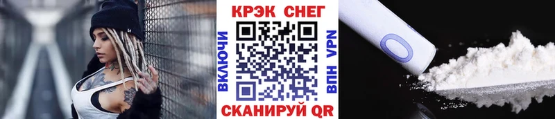 КОКАИН Колумбийский  Спас-Деменск 