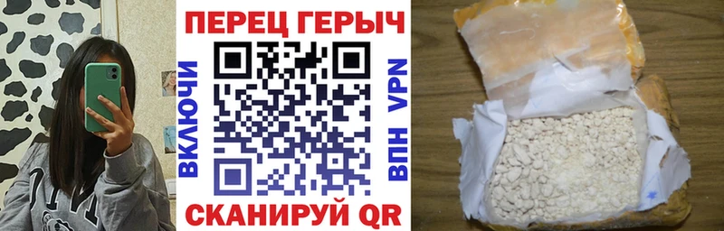 мега ссылки  цены наркотик  нарко площадка Telegram  Героин белый  Спас-Деменск 