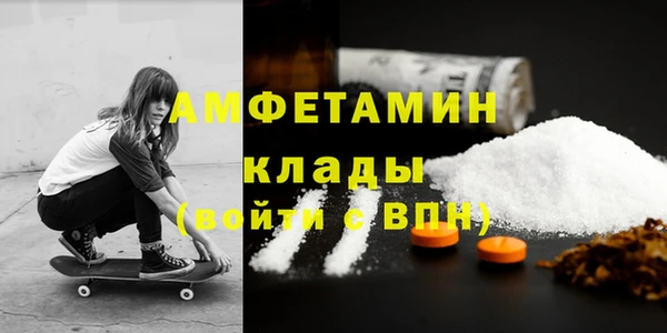 спайс Янаул