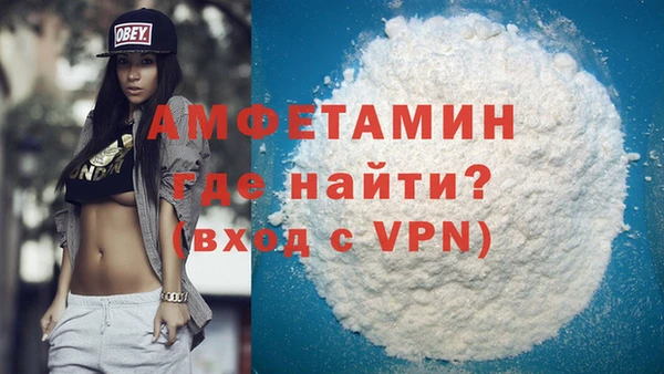 скорость mdpv Армянск