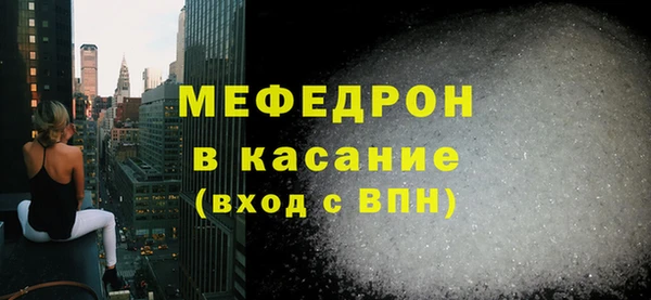 скорость mdpv Армянск