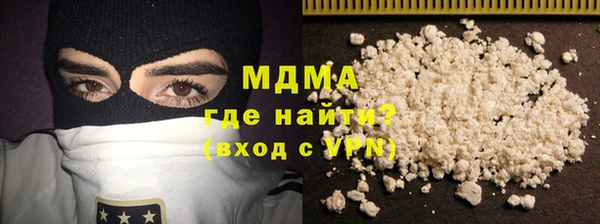 скорость mdpv Армянск