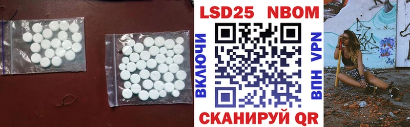 LSD-25 экстази ecstasy  Спас-Деменск 