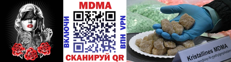 OMG сайт  где купить наркоту  Спас-Деменск  MDMA Molly 