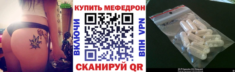Меф mephedrone  цена наркотик  Спас-Деменск 