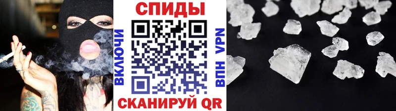 что такое наркотик  Спас-Деменск  darknet наркотические препараты  МЕТАМФЕТАМИН Декстрометамфетамин 99.9%  ОМГ ОМГ ссылка 