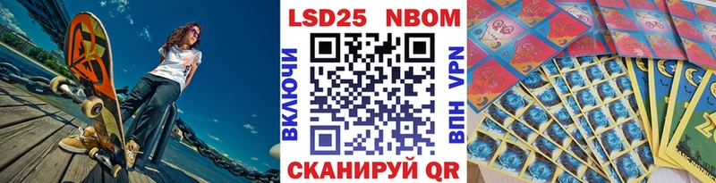 Марки N-bome 1,8мг  Спас-Деменск 