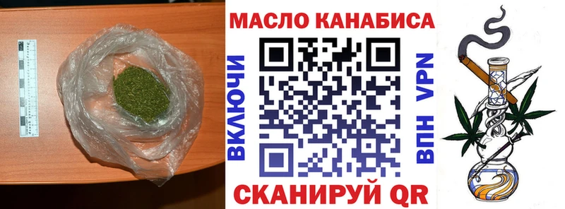 ТГК вейп с тгк  МЕГА ONION  Спас-Деменск 